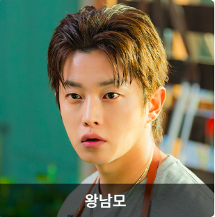 태풍상사 등장인물