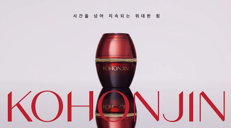 고혼진-화장품-가격