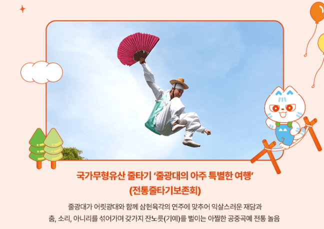 축제 가볼만한 곳