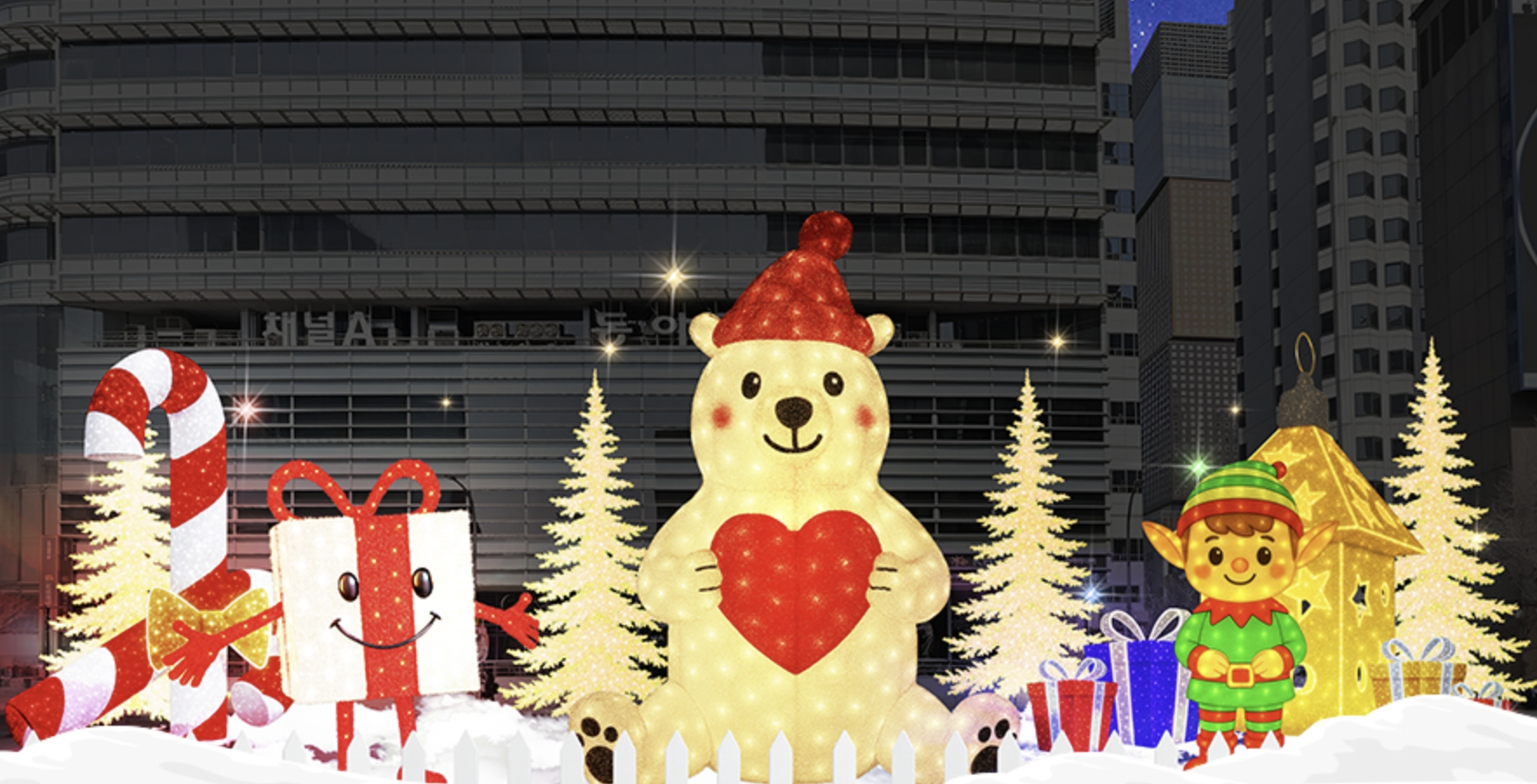 겨울, 청계천의 빛