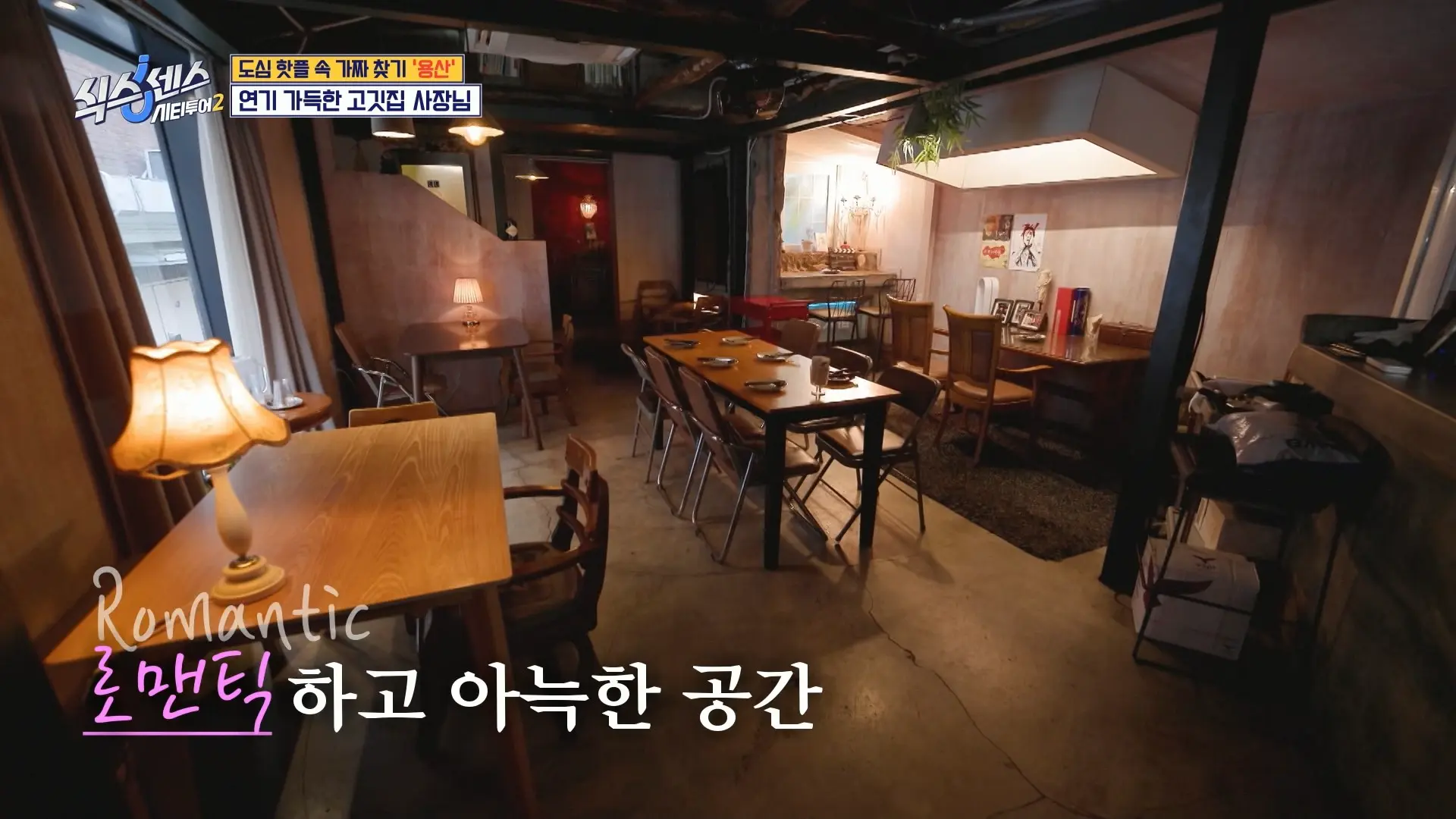 기버터 스테이크 맛집 &amp;#39;여인숙&amp;#39; 