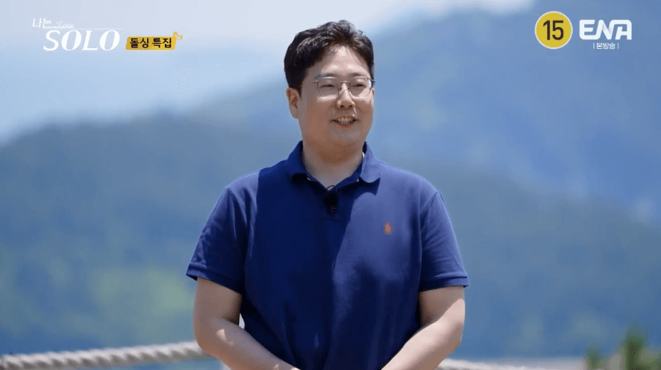 나는 솔로 22기 광수