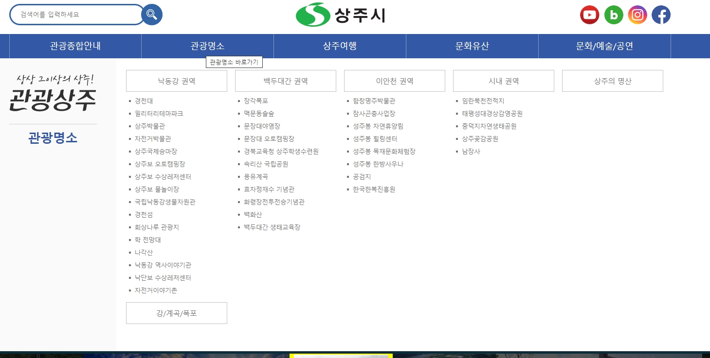 자전거, 걷기, 체험 등 테마별로 정리된 여행 코스 추천 목록