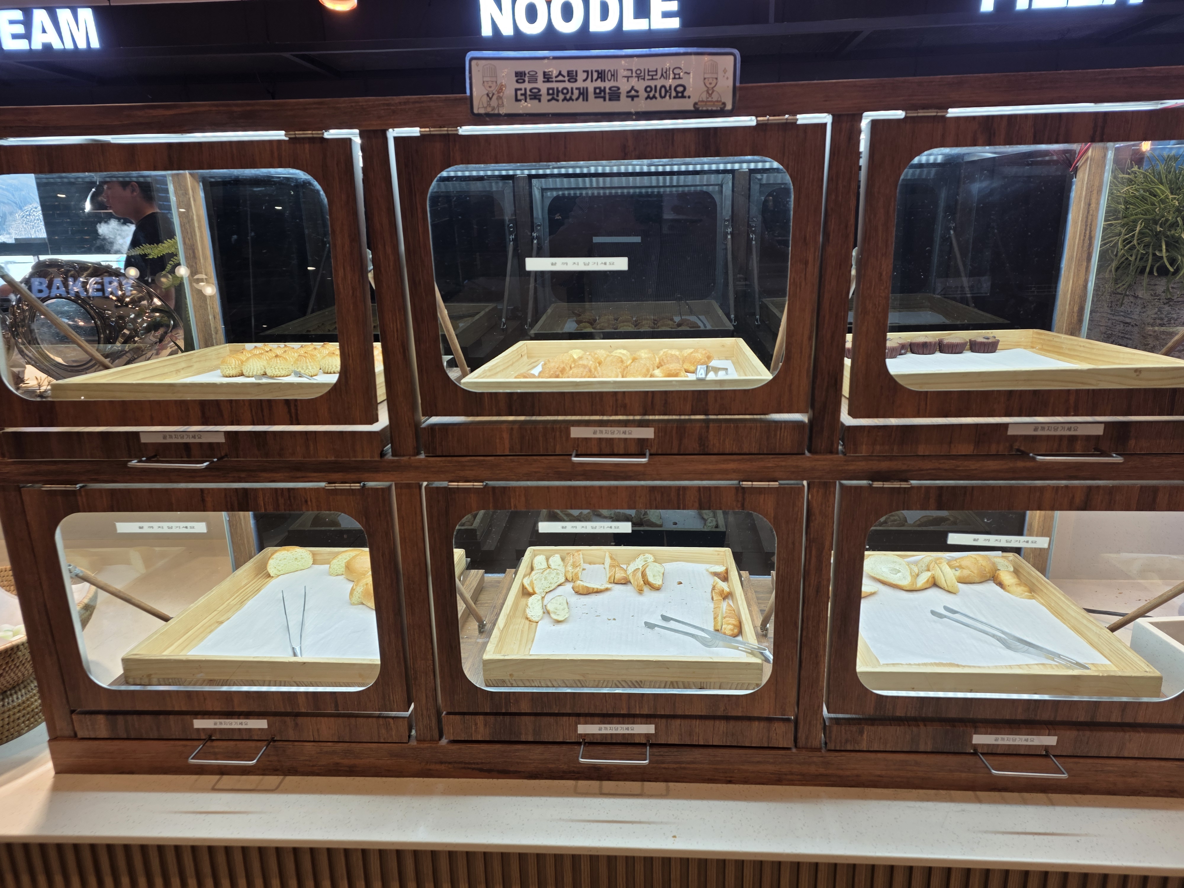 다이닝원-디저트-빵