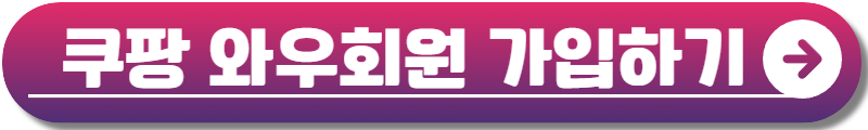 임영웅 축구