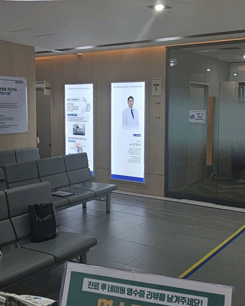 수원 팔달구 화서동 정형외과 유명하고 잘하는 곳 추천 TOP 5