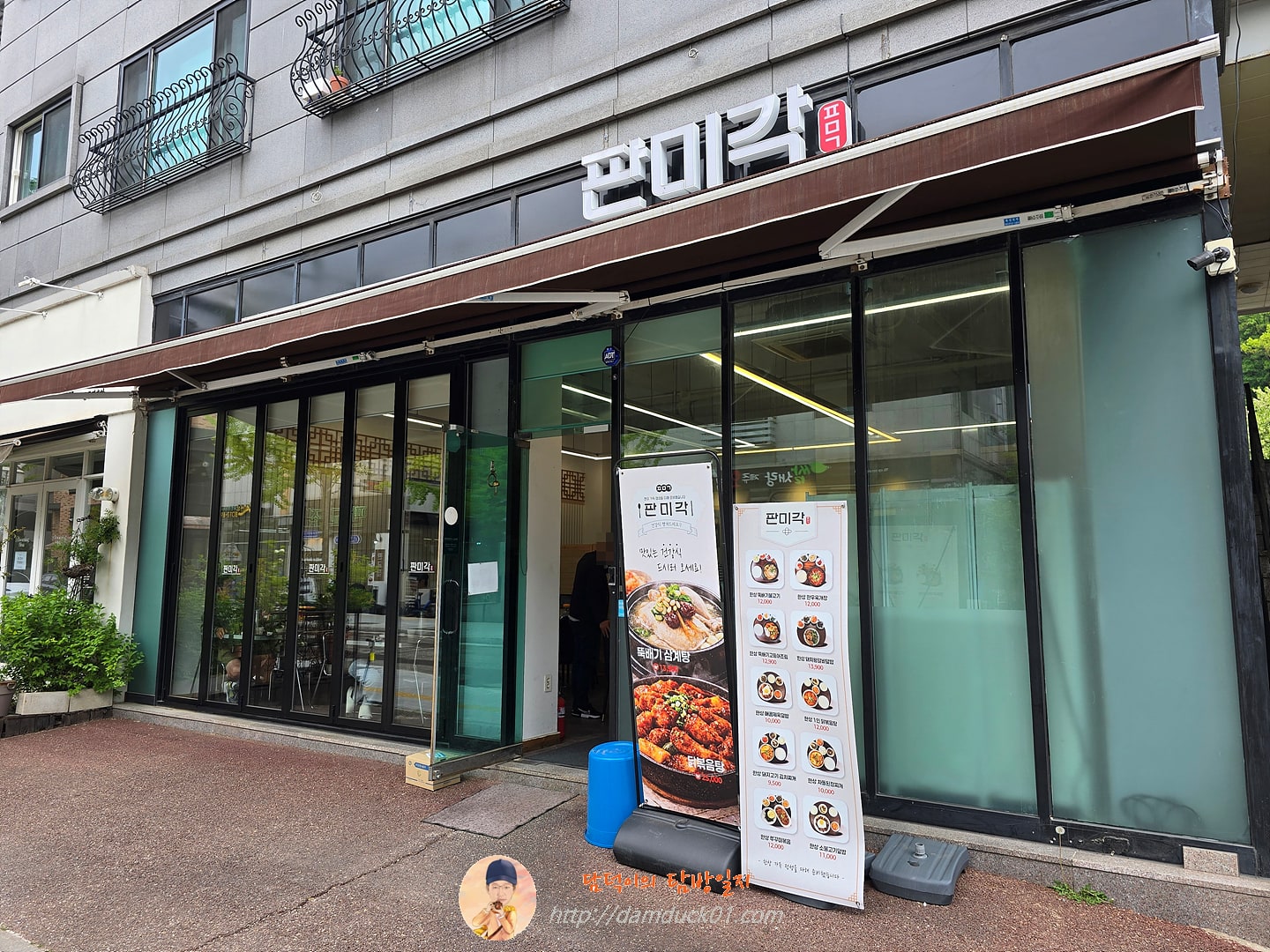 판미각
