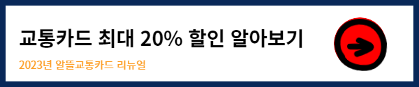2023년 새해인사말 BEST 3