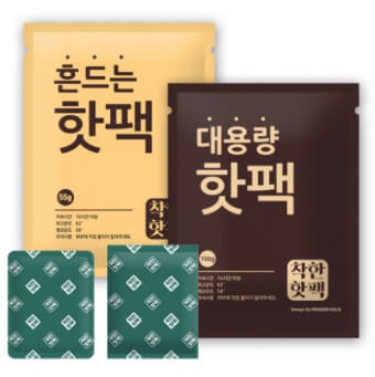 겨울철 보온제품