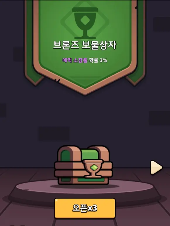 카피바라go 쿠폰