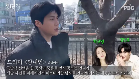 본업 천재 김선호