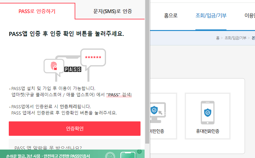 카드포인트통합조회