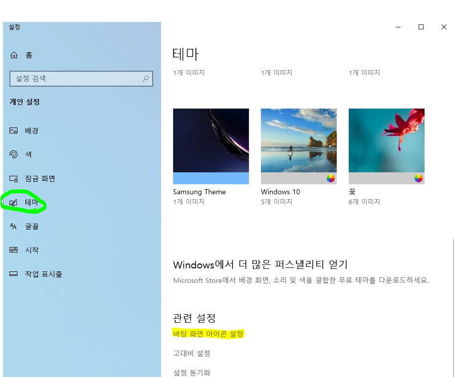 간단하게