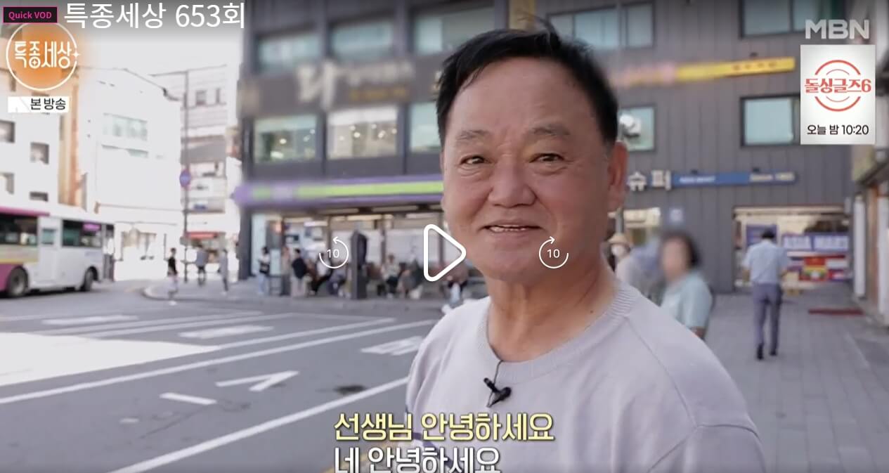 특종세상-653회-이승현