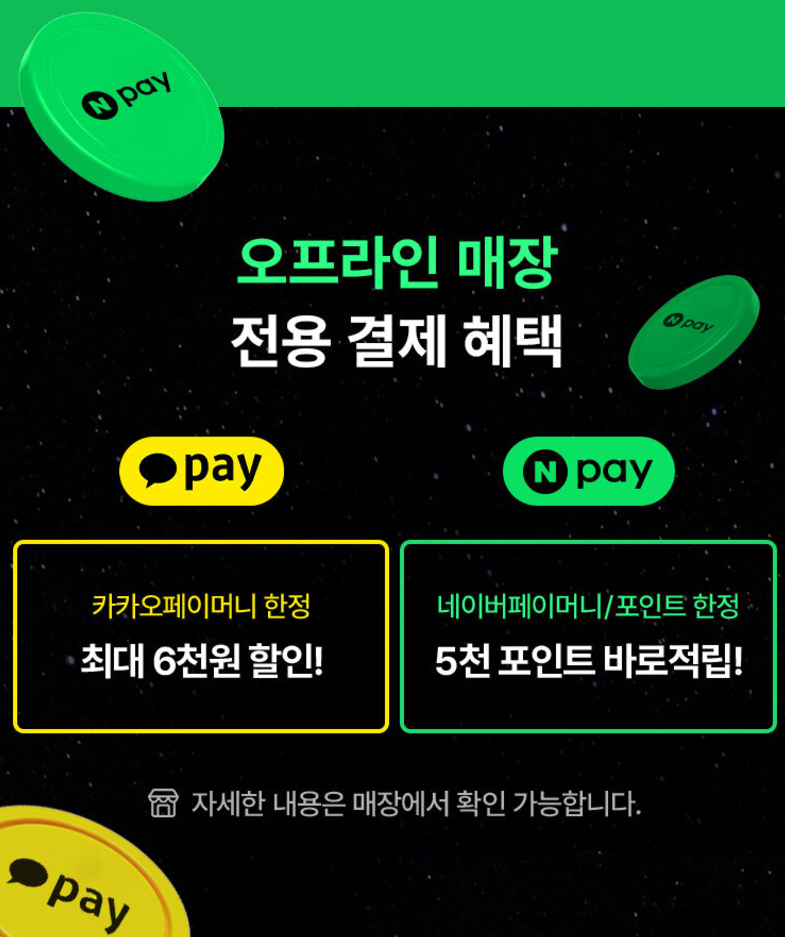 12월 올리브영 연말 70% 세일 쿠폰 받기