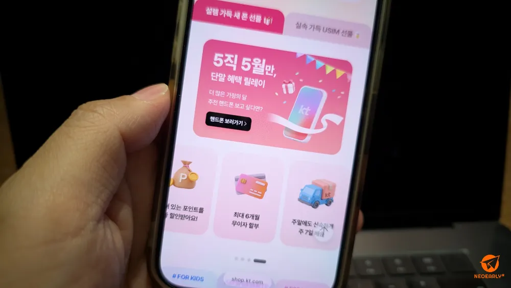포인트를 찾아 더 할인 받거나 최대 6개월 무이자, 주 7일 배송 등도 제공 중이고요.