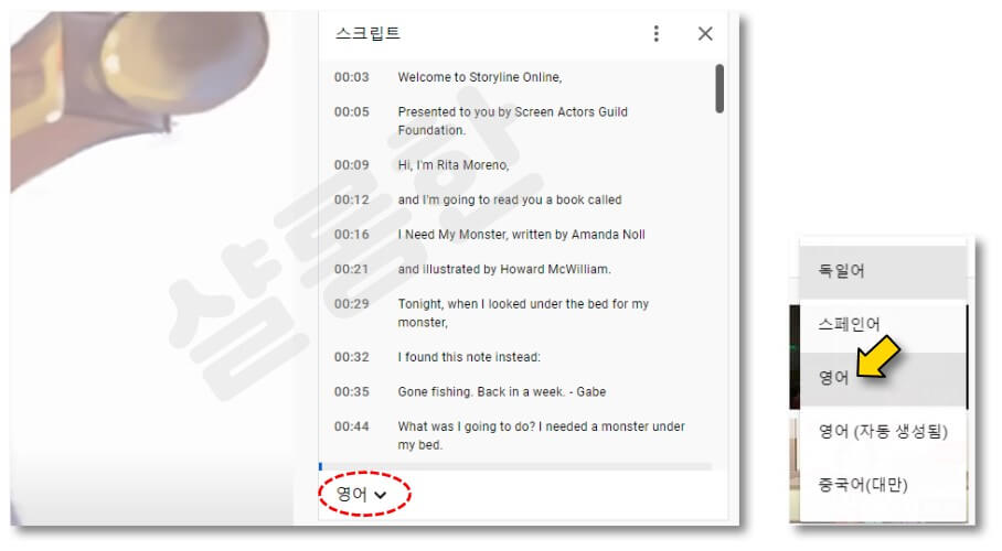 언어선택