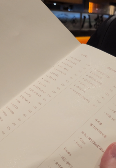 호호식당 수원스타필드