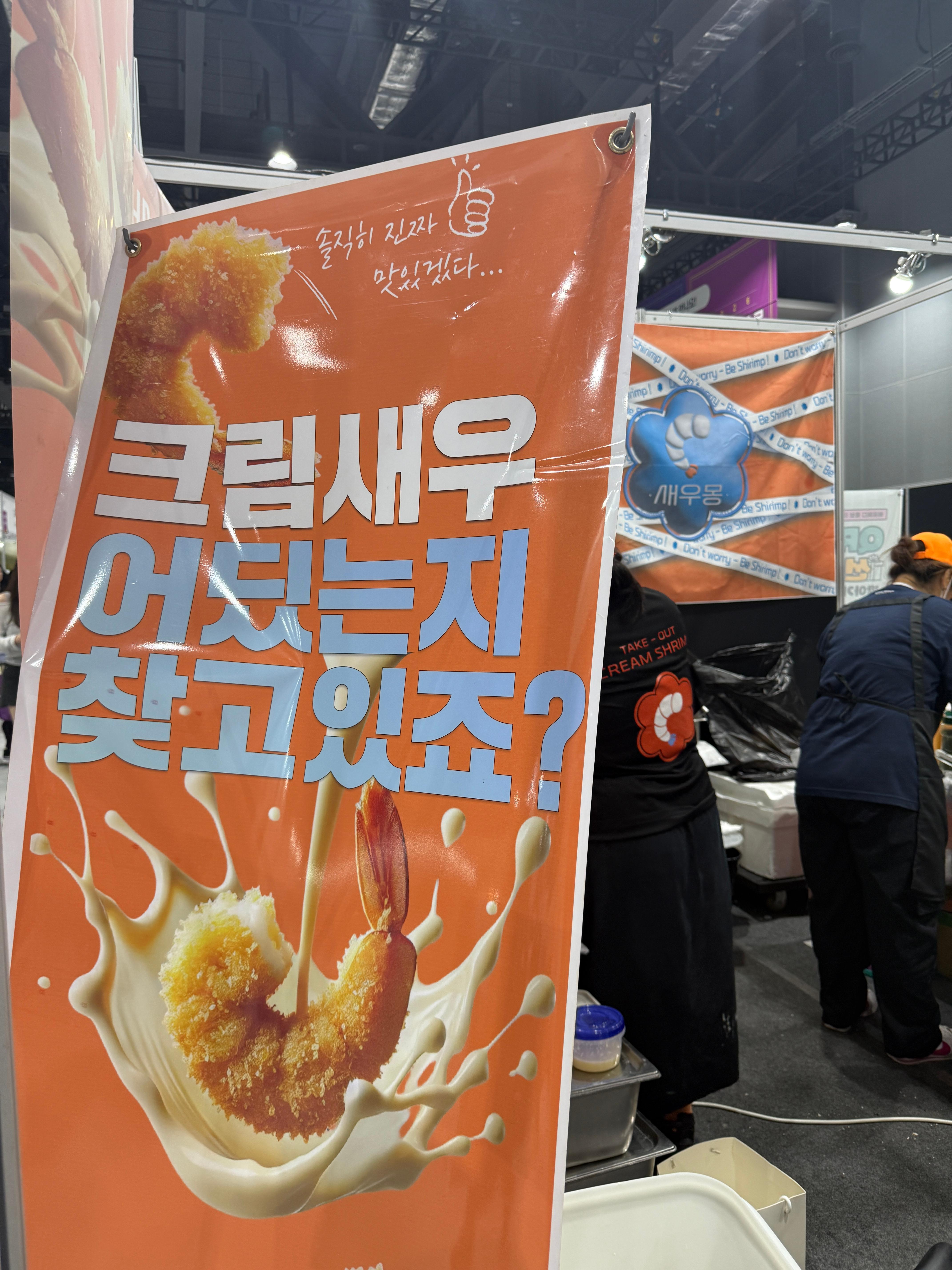 서울 국제 주류 와인박람회 2025 마곡 코엑스 현장 후기