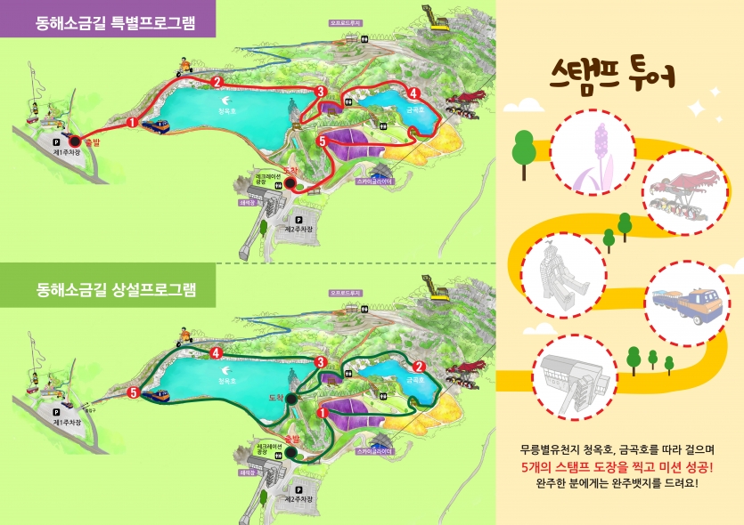 보랏빛 라벤더 향기 따라 걷는 힐링 여행