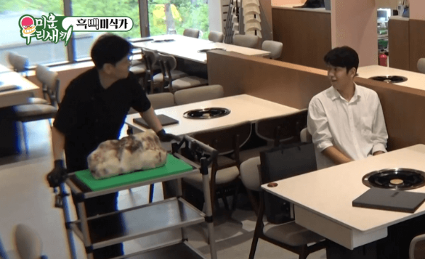 이용대가 곰팡이로 덮인 숙성고기를 보고 놀란 모습