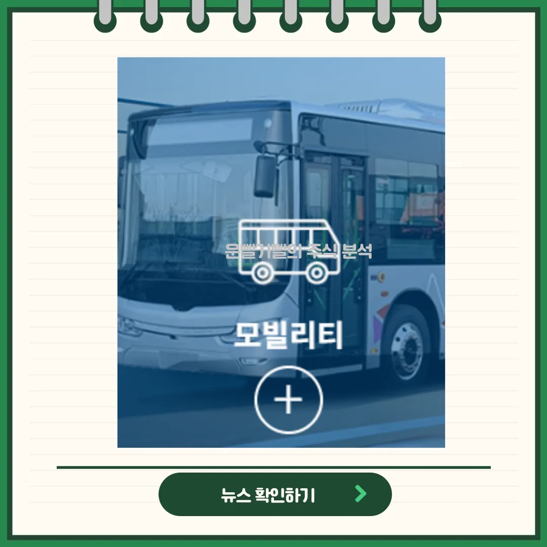 범한퓨얼셀 뉴스