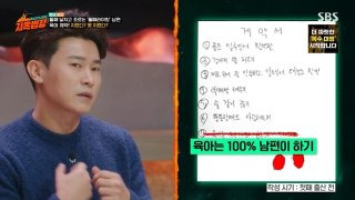 고미호 이경택 자녀