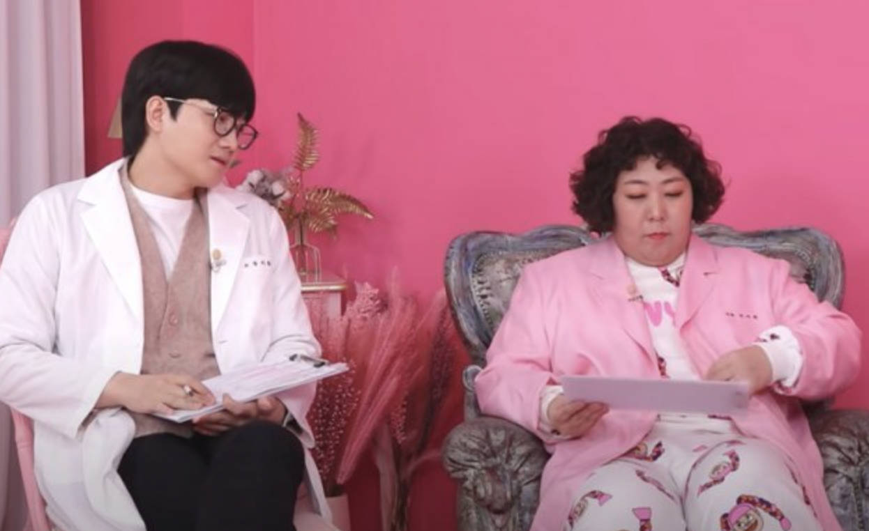 신기루(개그우먼)