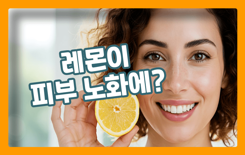 레몬을 들고 있는 여성