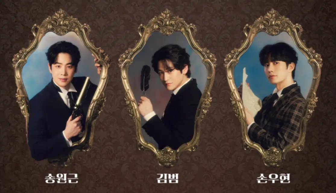 뮤지컬 젠틀맨스 가이드