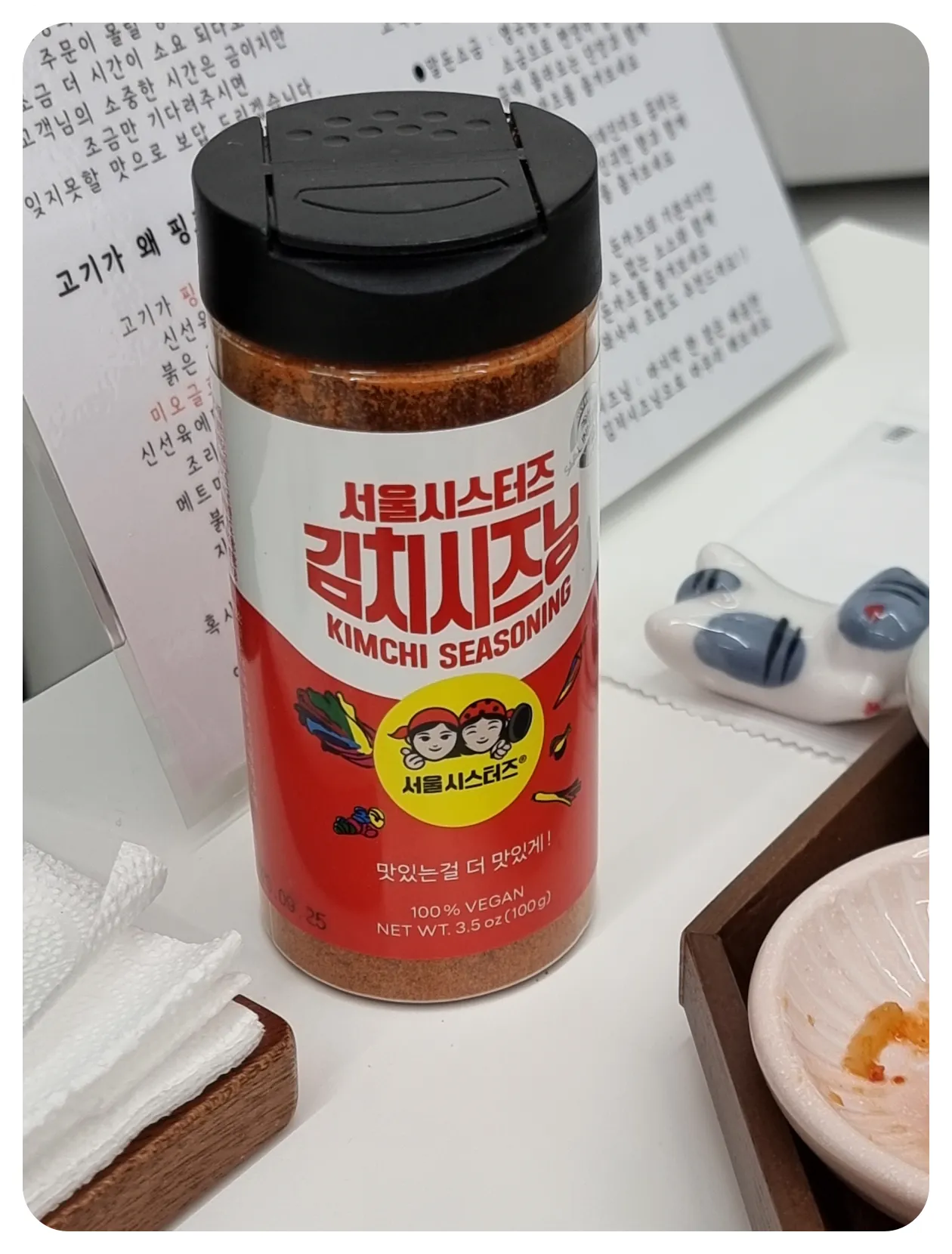 아주대-병원-근처-카츠후유-소스