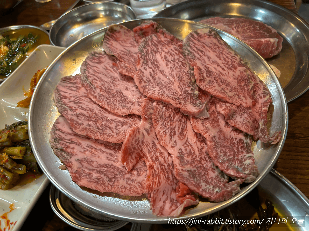 한우 치마살