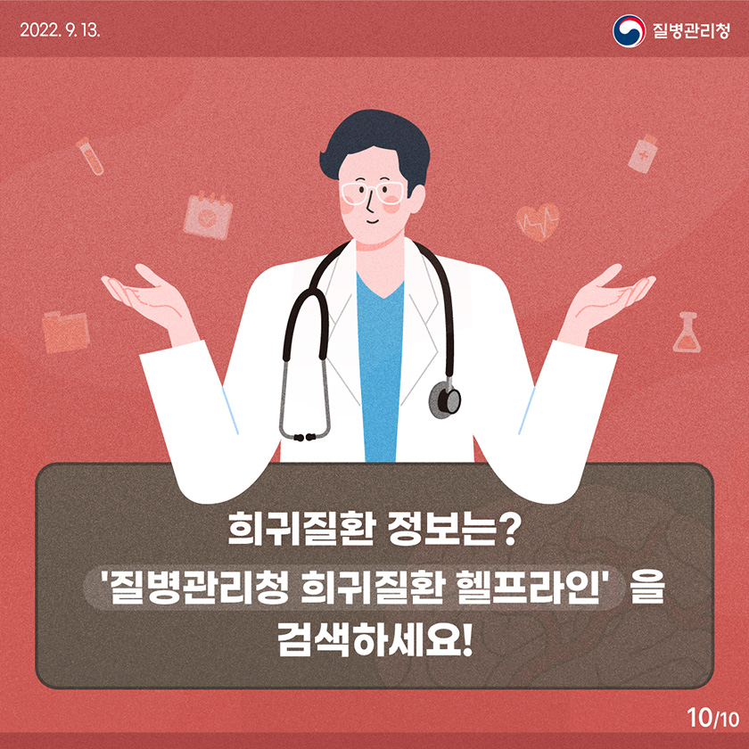 모야모야병 유전 증상 원인 치료 수술