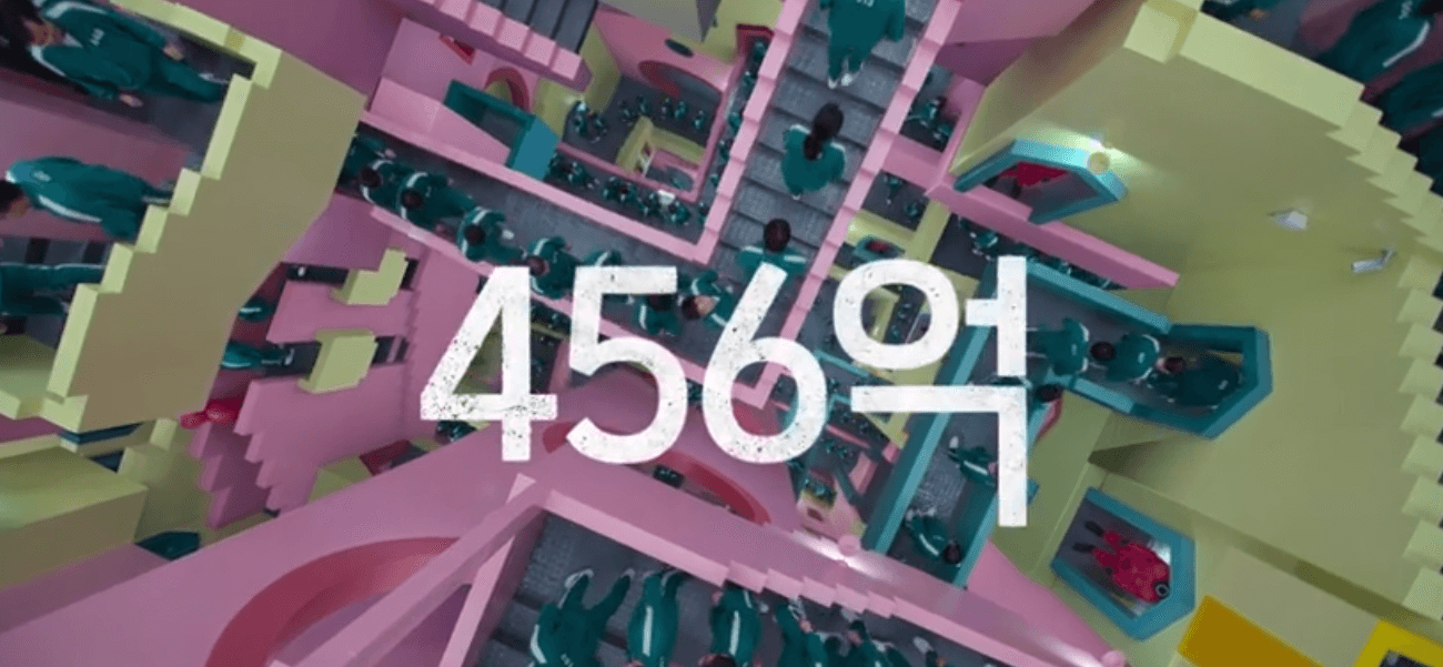 오징어게임 시즌2