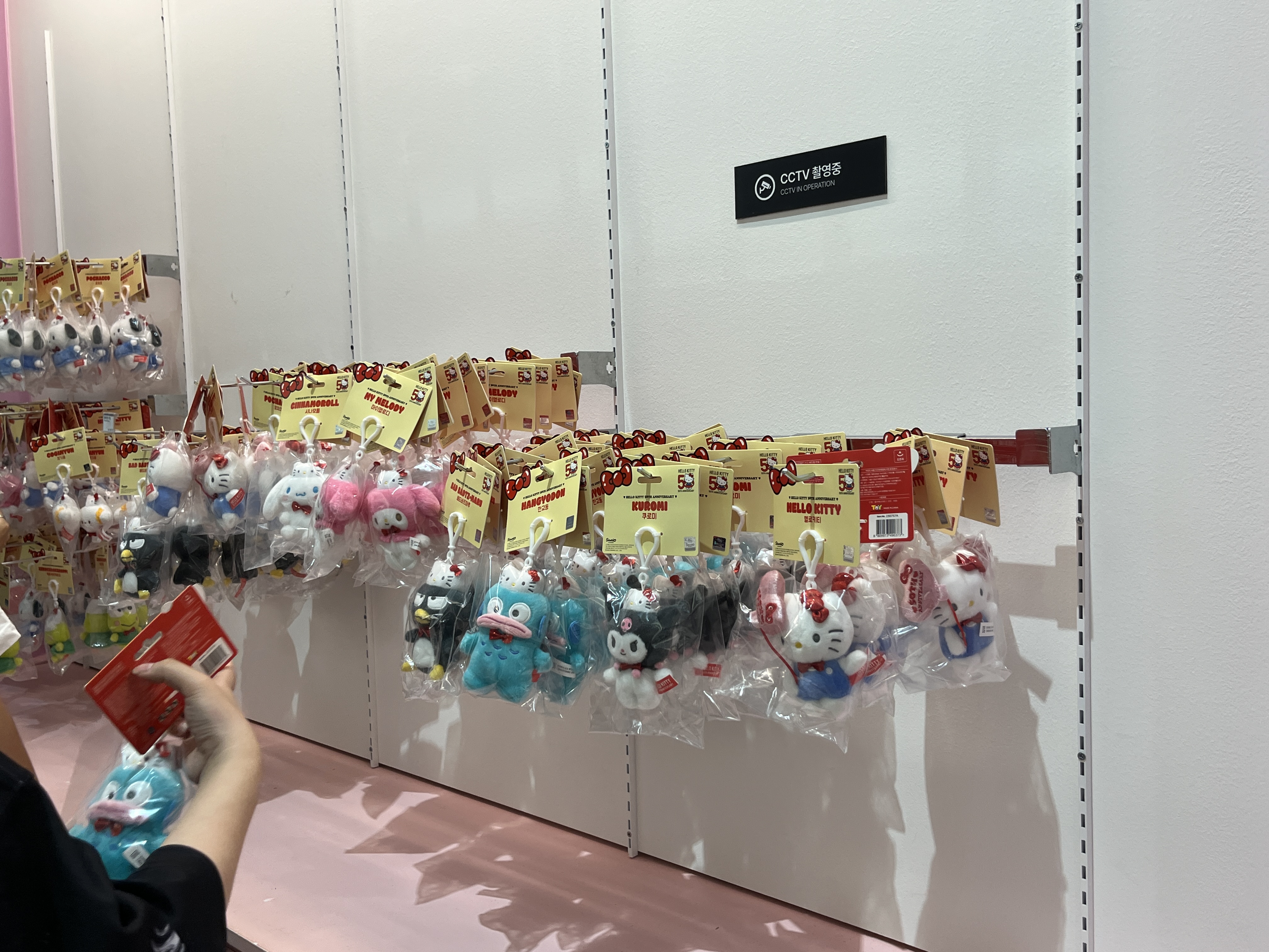 헬로키티 50주년 특별전