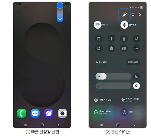 nfc 사용방법 소개