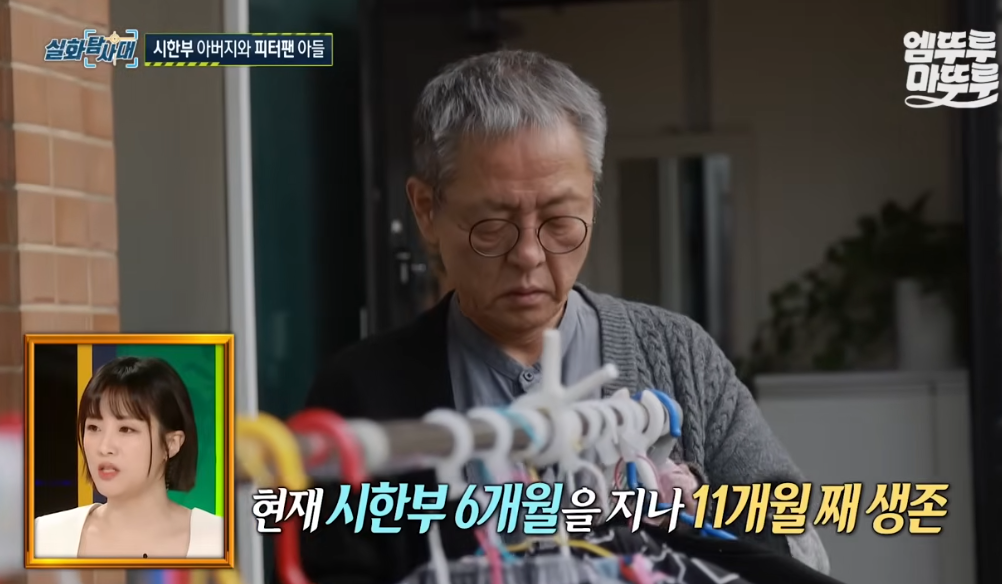 피터팬 아빠 전경철 작가