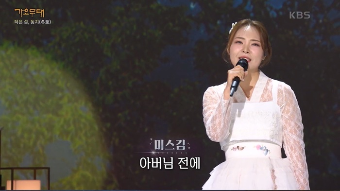 오늘 가요무대 출연진 