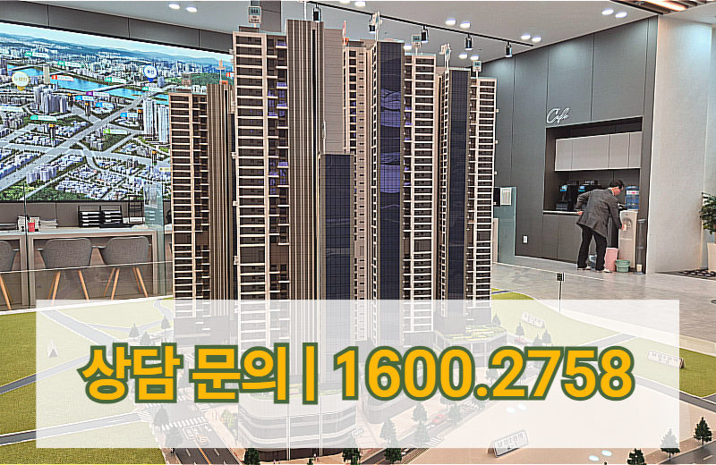 역과의 거리, 출퇴근 동선, 기존 생활 인프라의 형성 여부는 여전히 주요한 판단 요소로 작용