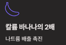 50대를 위한 건강차 TOP3