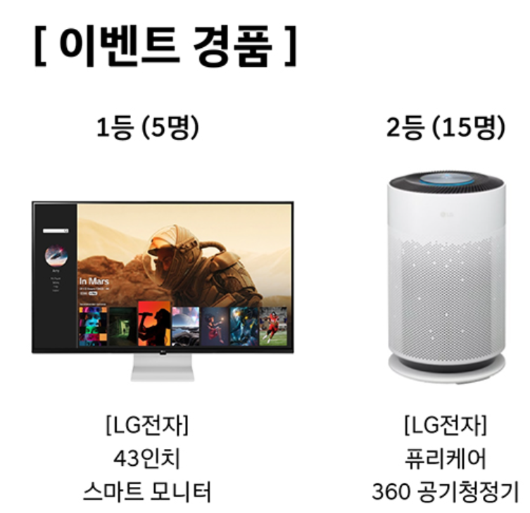 2024 코리아세일페스타 현대자동차