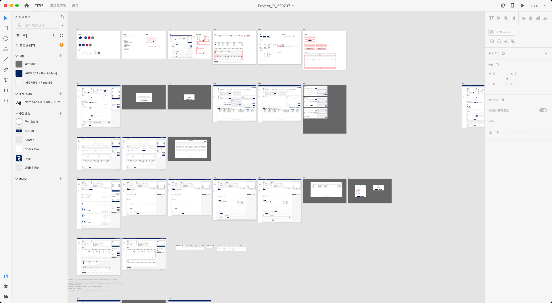 Adobe XD