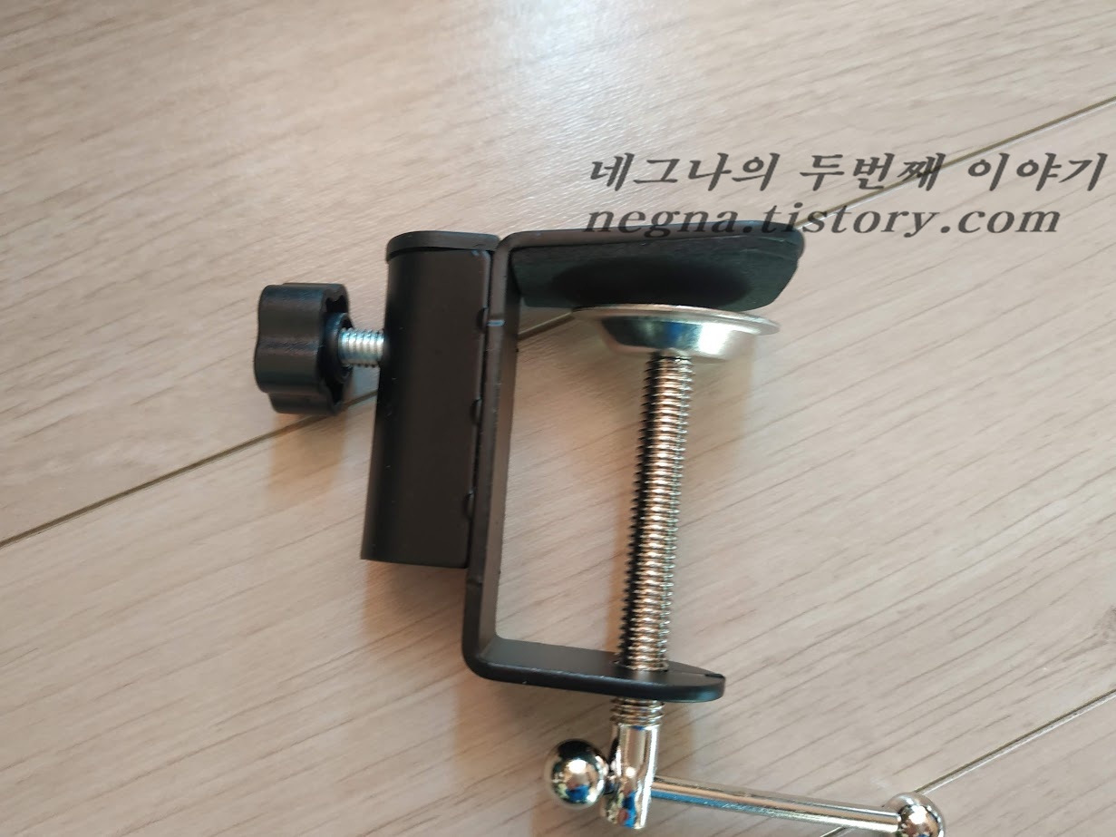 암 스탠드 고정