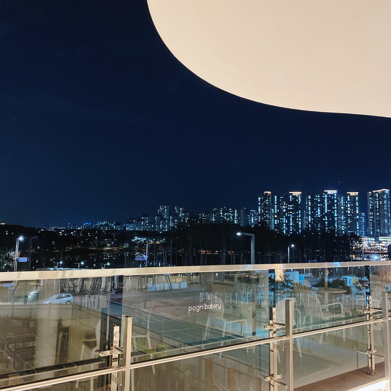 동탄호수공원 포근 베이커리 카페