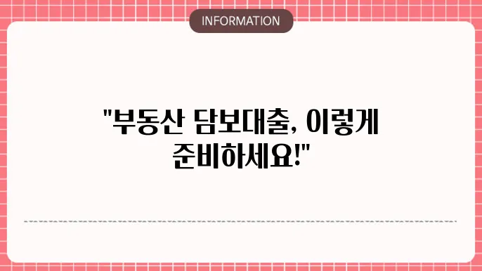 새마을금새마을등졼([배]읔) 