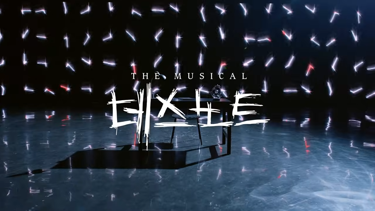 데스노트 유투브 공개 영상 장면