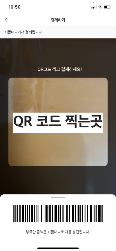 [ 온누리 상품권 앱 사용방법 ] 추석 15% 할인, 모바일 등록 사용처 가맹점 찾기