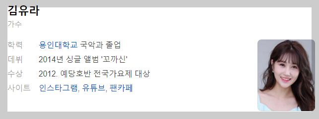 1869회 10월 14일 가요무대 정보 미리보기 및 선곡정보 출연진 안내