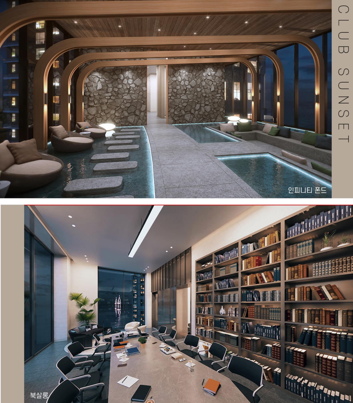 송도자이 크리스탈오션 줍줍 청약조건, 자격, 일정 분양가, 평면도, 대출