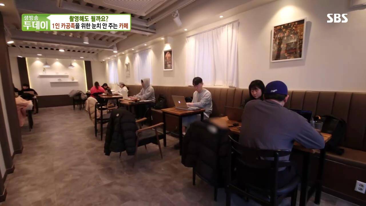 생방송투데이 살맛나는오늘 1인 카공족을 위한 눈치 안 주는 카페